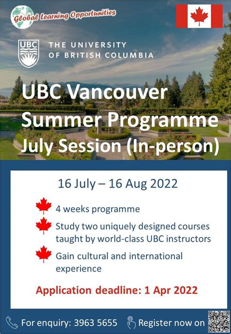 ubcjul
